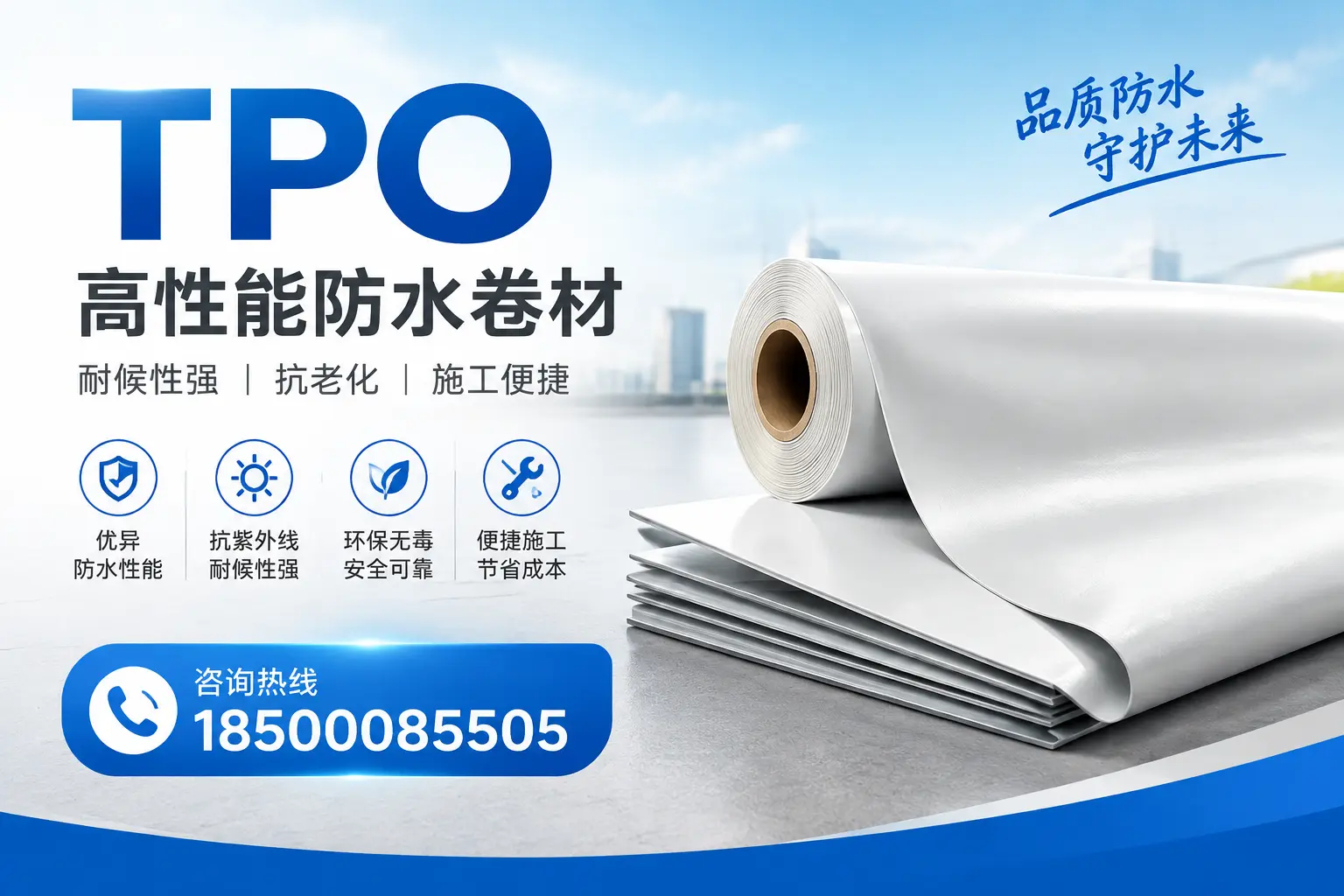 tpo与其他材料的对比分析,助力天水企业做出明智选择
