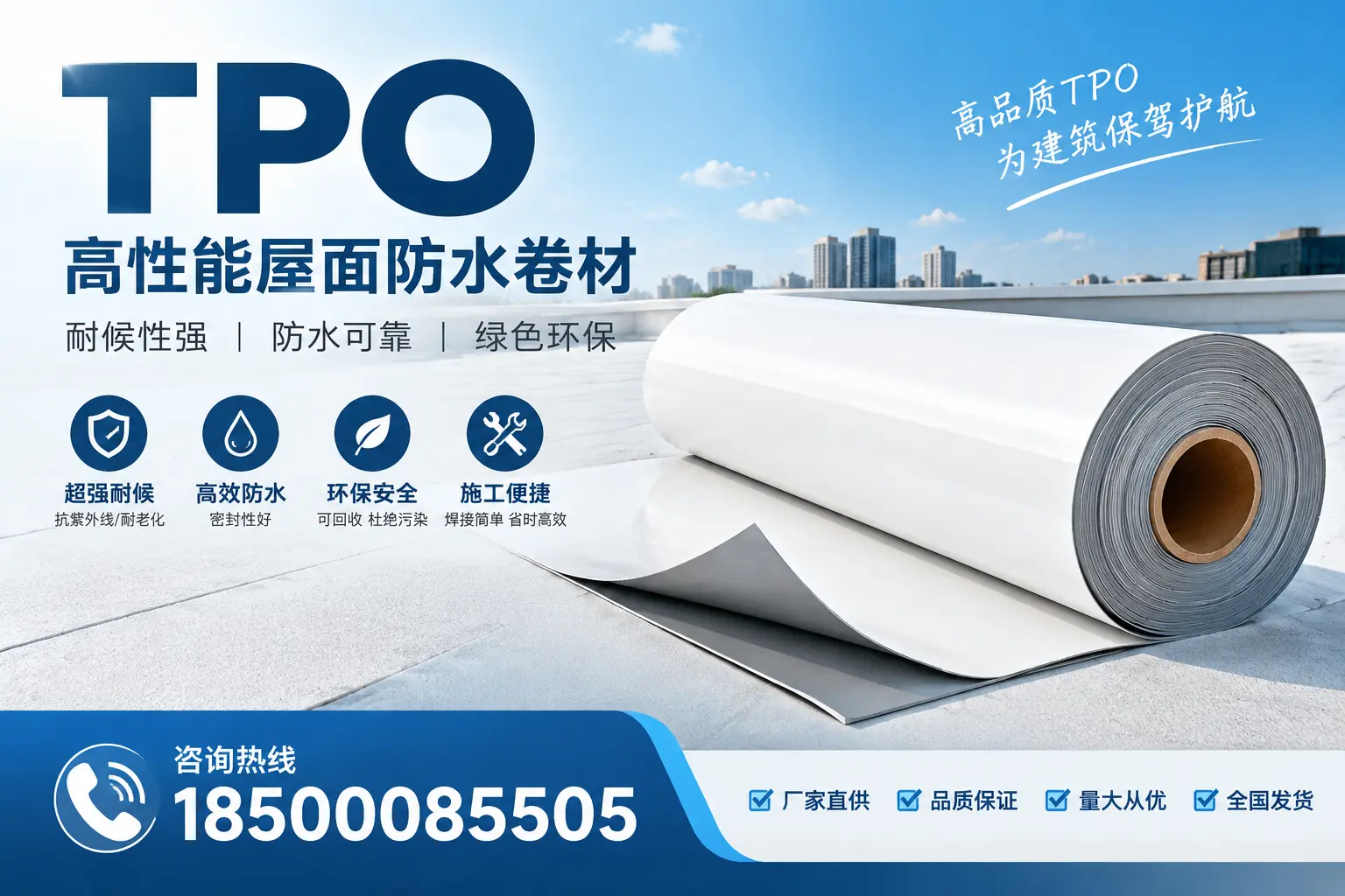 如何评估天水的TPO材料供应商？