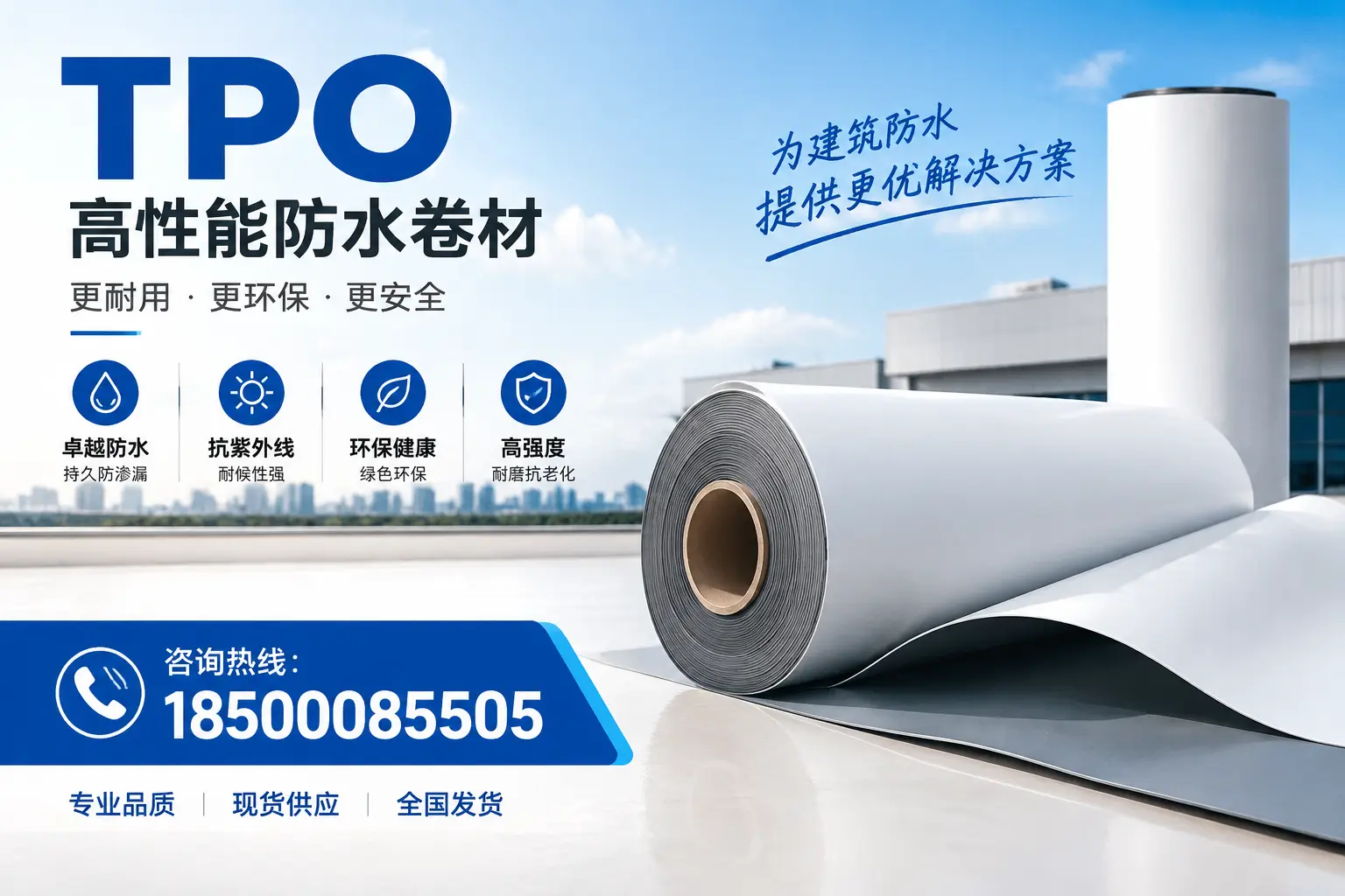 在天水，tpo材料的优势与应用领域详解
