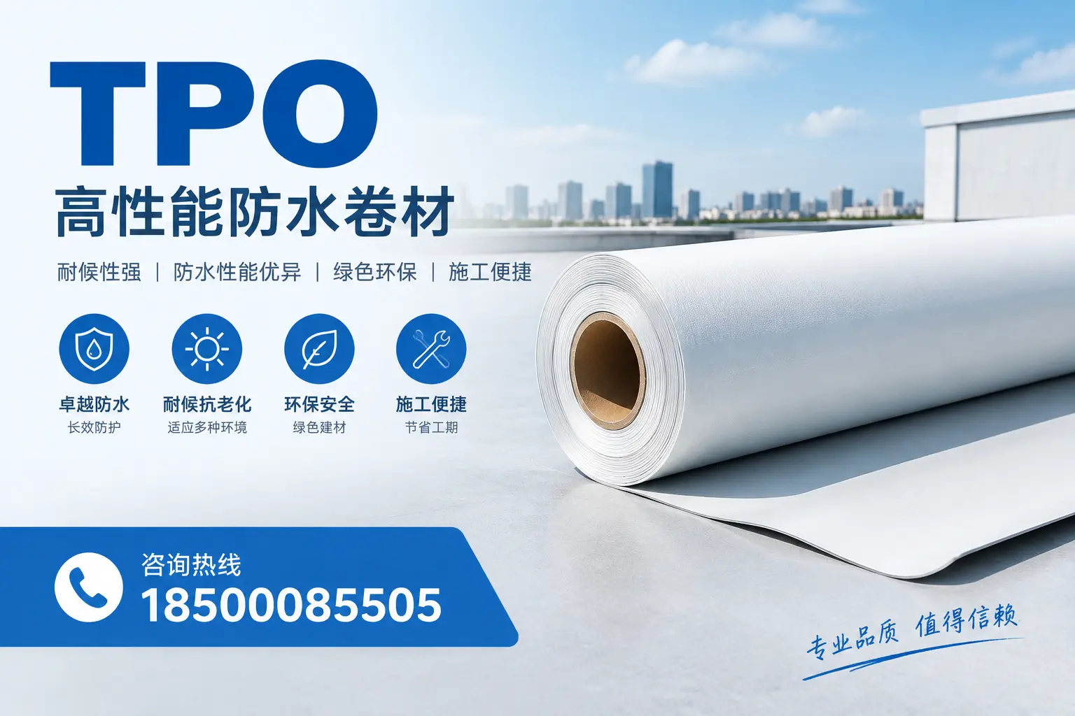 如何有效降低tpo材料的成本,天水企业的实用建议