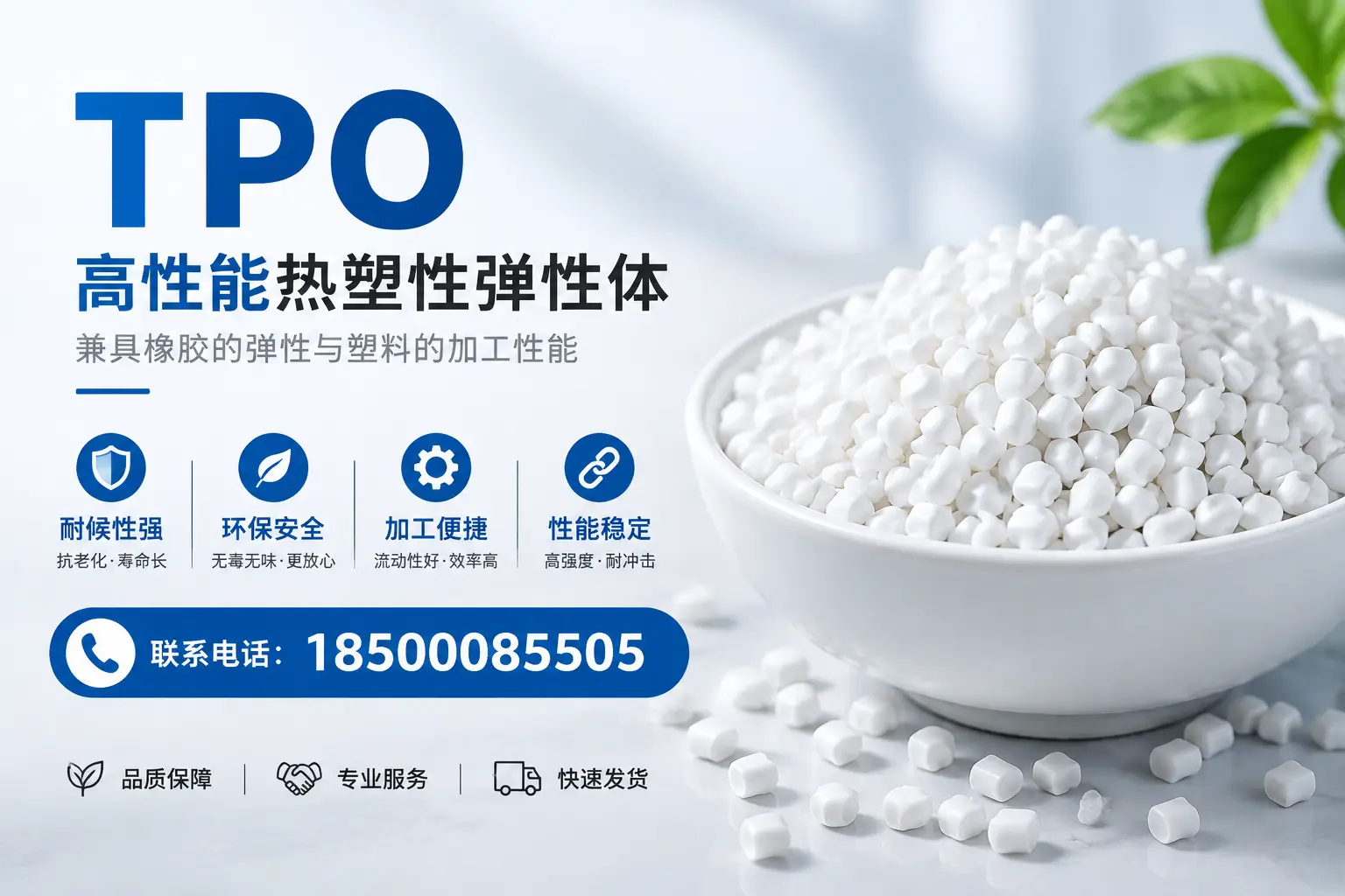 如何通过tpo提升建筑能效,天水企业不可忽视的要点